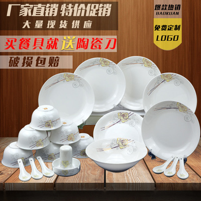 花漾中秋，瓷韵国庆——定制陶瓷餐具，礼献双节好时节